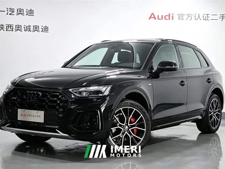 Audi Q5L 45 TFSI luxury and dynamic