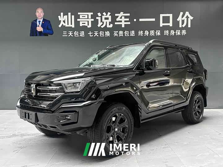 Tank 400 New Energy Hi4-T City Edition