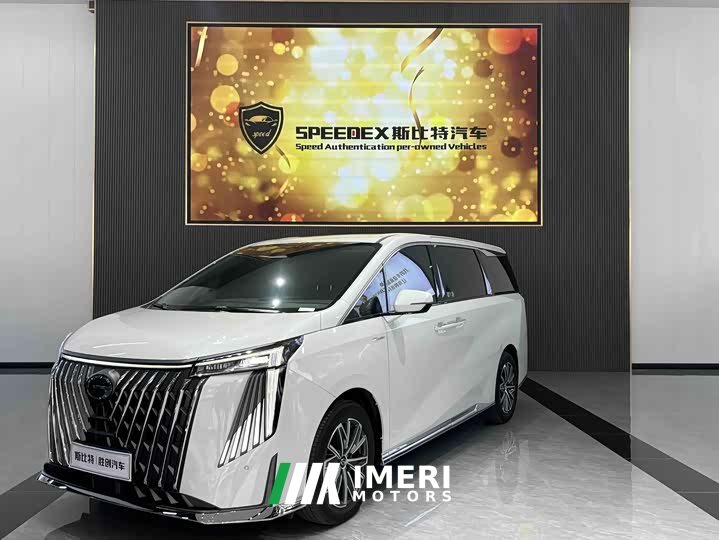 Trumpchi M8 2024 Master Series 400T Extreme Edition