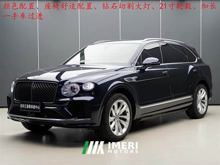 Bentley Bentayga 2024 4.0T V8 long wheelbase version