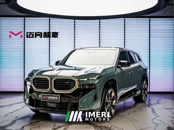 BMW XM 2023 Base