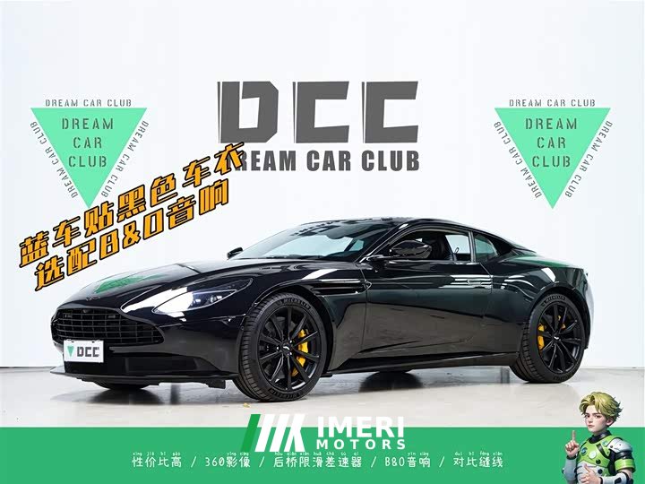 Aston Martin DB11 2019 4.0T V8 Coupe