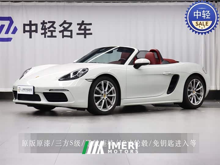 Porsche 718 2022 Boxster 2.0T