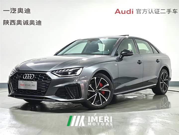Audi A4L 2020 40 TFSI Fashionable and Dynamic