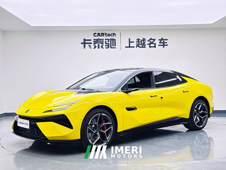 Lexus EMEYA 2025 600 Luxury