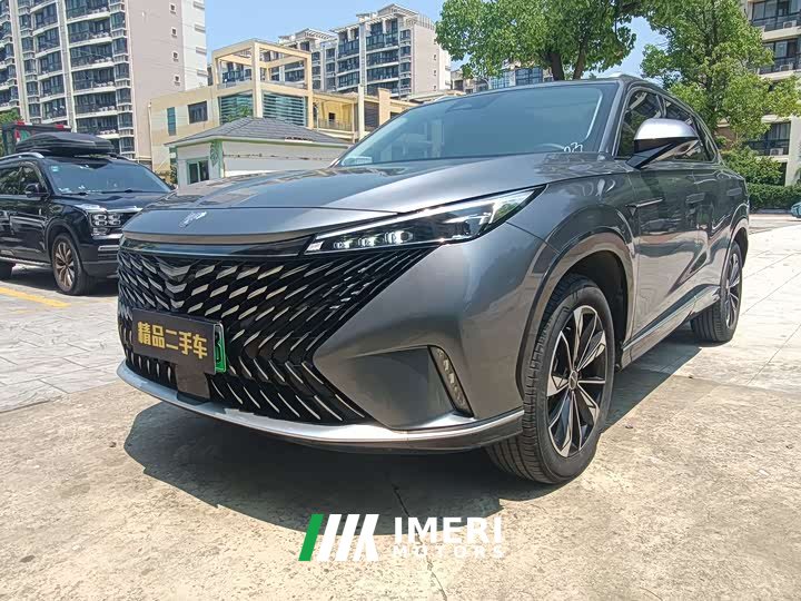 BMW Roewe RX5 New Energy 2023 eRX5 Super Hybrid Superior Edition