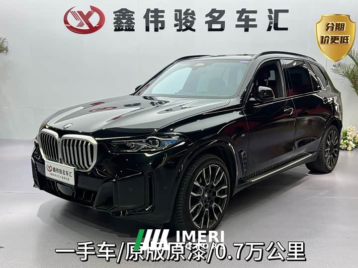 BMW X5 2023 xDrive40Li M Sport Night Package