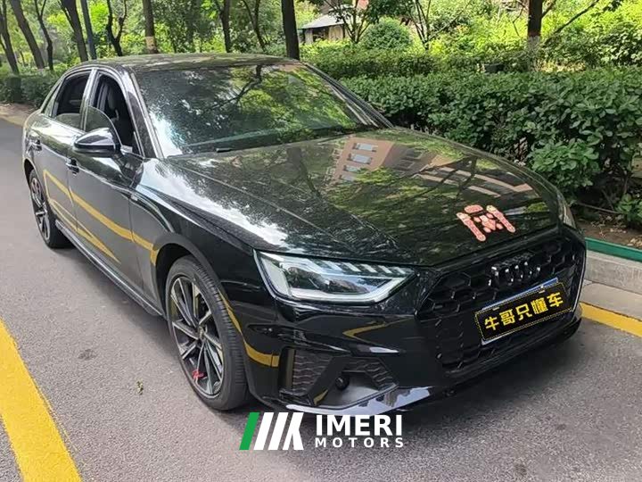 Audi A4L 2023 40 TFSI Luxury Dynamic