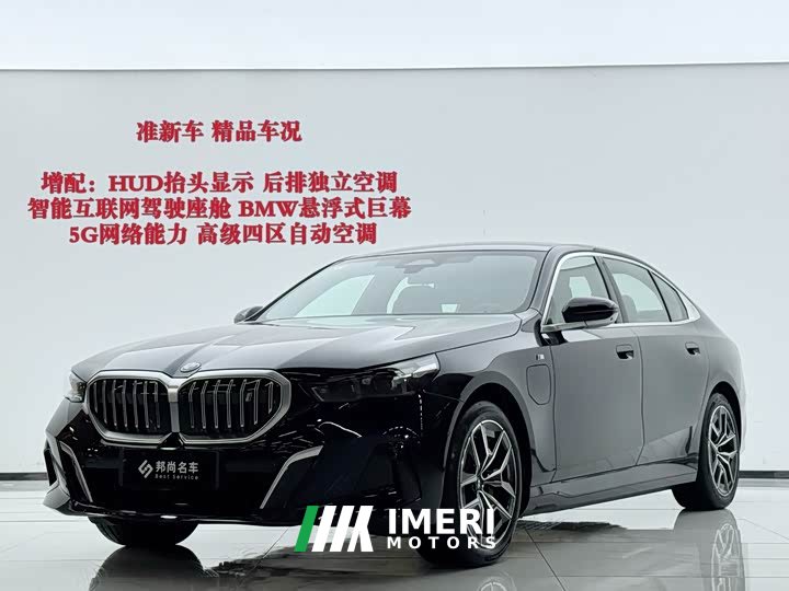 BMW i5 eDrive 40L M Sports Package