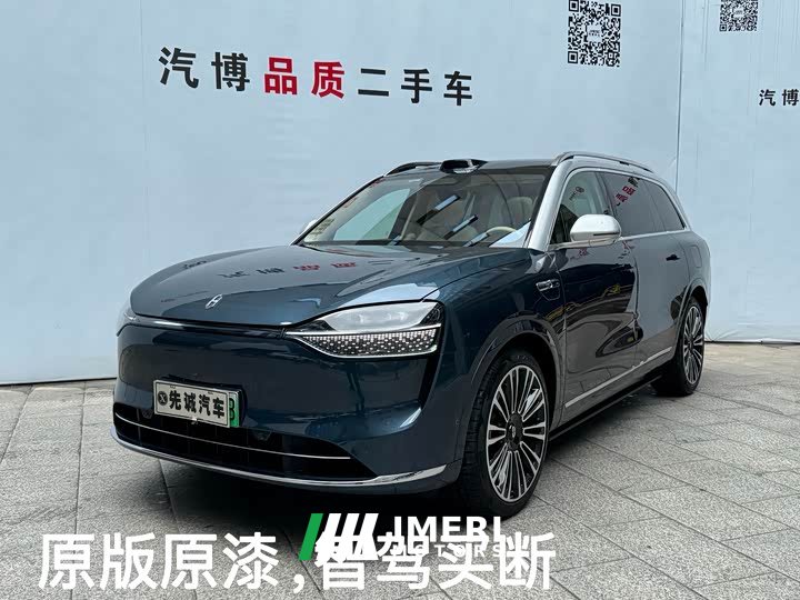 AITO M9 EREV Ultra 42kWh 6-Seater