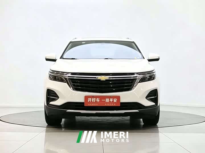 Ford Explorer 535T Chijie Edition