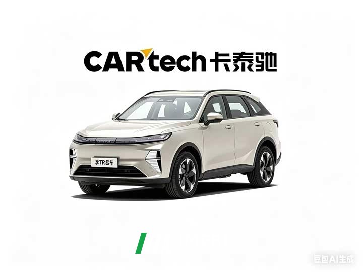 Haval Xiaolong MAX Hi4 165 Ultra Smart Driving Edition