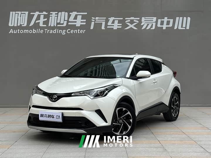 BMW Yize IZOA 2020 2.0L Yixiang Edition