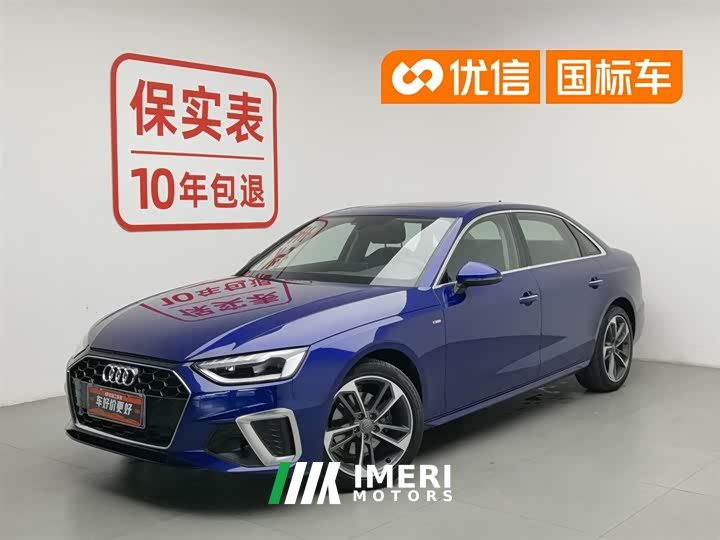 Audi A4L 2020 40 TFSI Fashionable and Dynamic