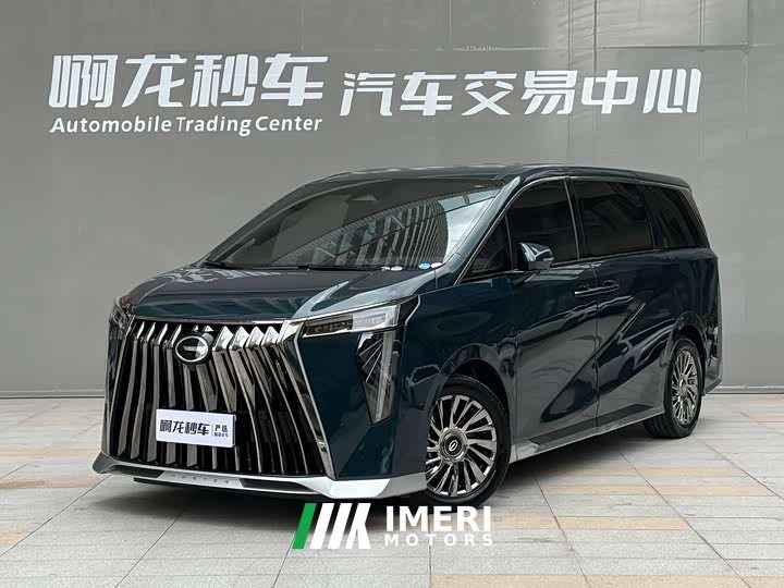 Trumpchi M8 Grandmaster Series 400T Flagship Edition