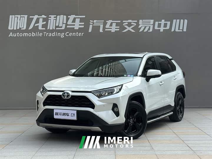 Toyota RAV4 Rongfang Dual Engine 2.5L E-CVT Four-wheel Drive Elite Plus Edition