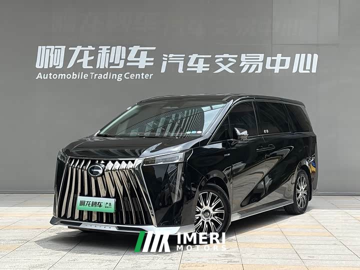 Trumpchi E9 Super Fast Charging Master