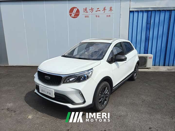BMW Vision X3 PRO 1.5L CVT premium