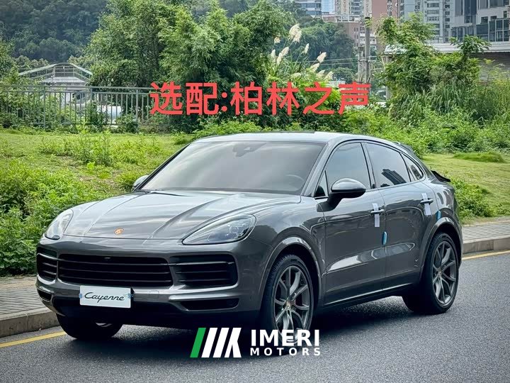 Porsche Cayenne 2019 Cayenne Coupé 3.0T