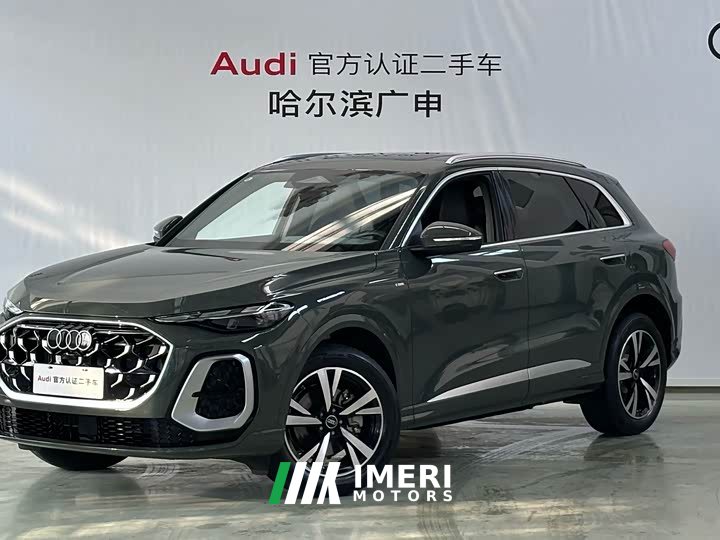 Audi Q5L 2.0T smart hybrid luxury
