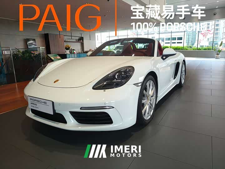 Porsche 718 2019 Boxster T 2.0T