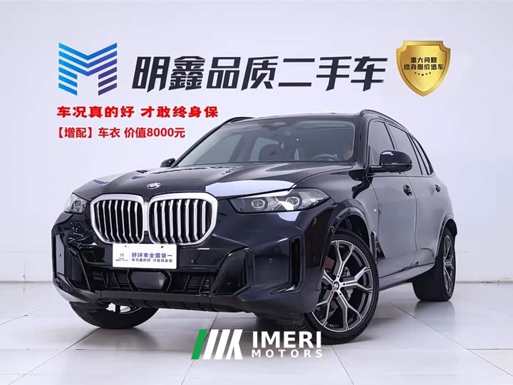 BMW X5 2023 xDrive 30Li Exclusive M Sports Night Package