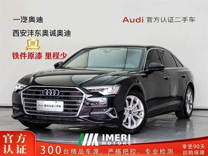 Audi A6L 40 TFSI luxury and elegant