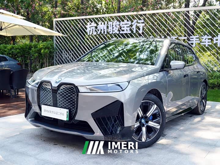 BMW iX 2023 xDrive50