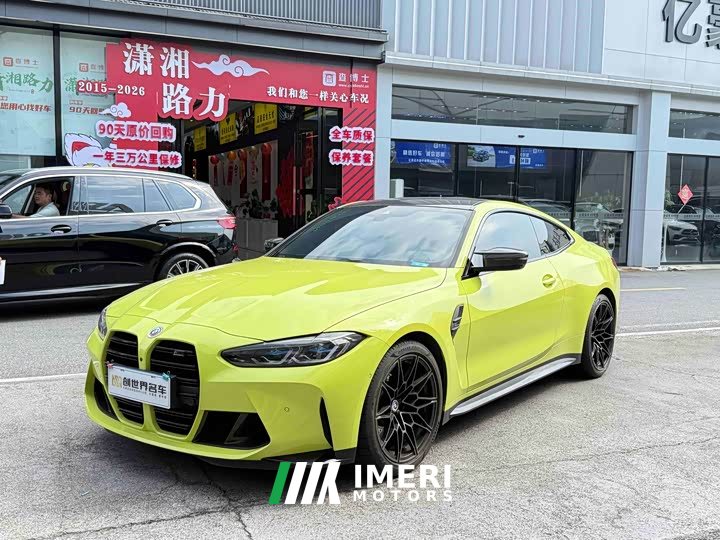 BMW M4 Coupe Thunder Edition