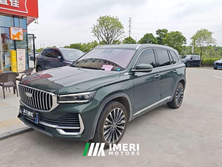 Geely Xingyue L Dongfang Yao 2.0TD automatic star-catching version