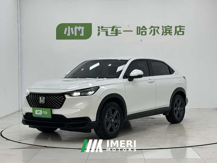 Honda XR-V 1.5L CVT thermal version