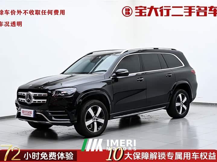 Mercedes-Benz GLS facelift GLS 450 4MATIC fashionable