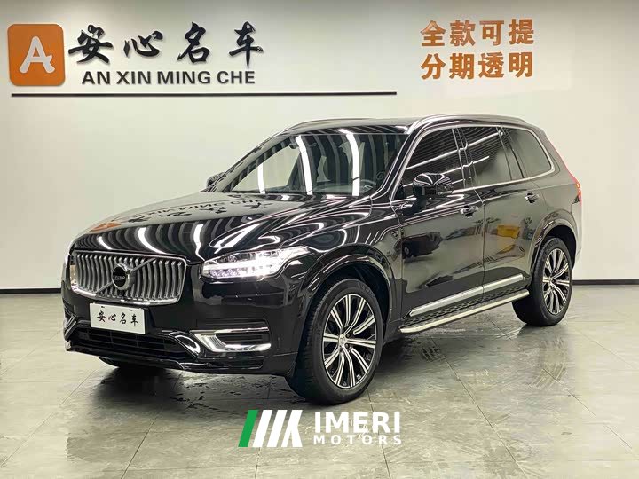 Volvo XC90 B6 Zhiyi Luxury Edition 7 seats