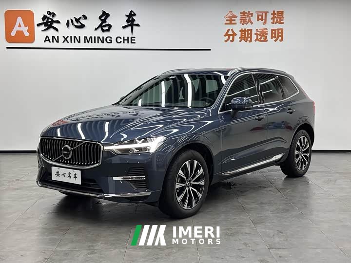 Volvo XC60 B5 four-wheel drive Zhiyuan luxury version