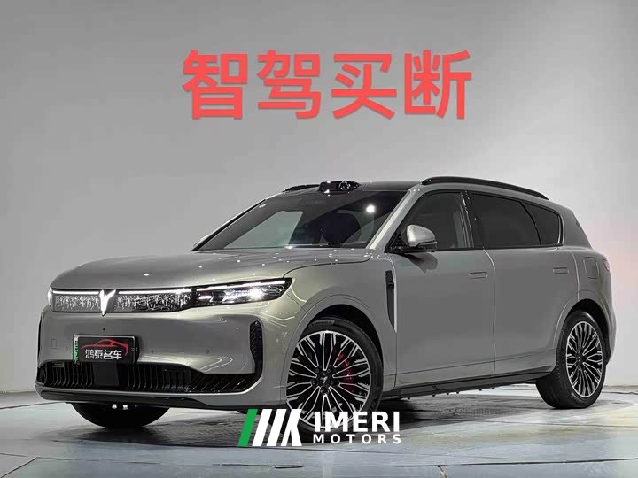 Voyah Lantu FREE rear-wheel drive Qiankun version