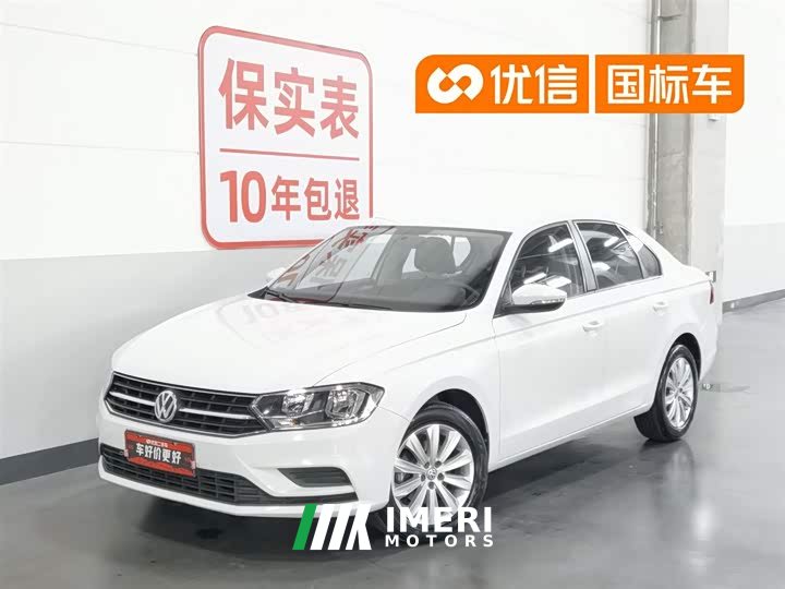 Volkswagen Bora 2019 facelift Bora Legend 1.5L automatic fashion National VI