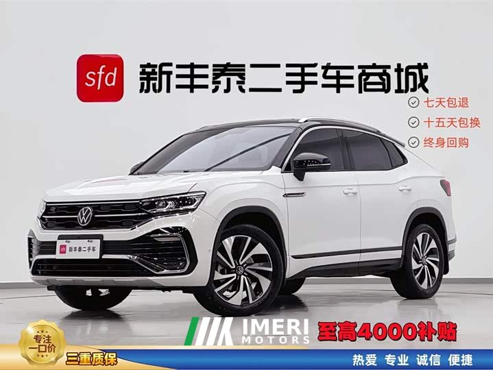 Volkswagen Tanyue X 2020 380TSI four-wheel drive flagship intelligent version