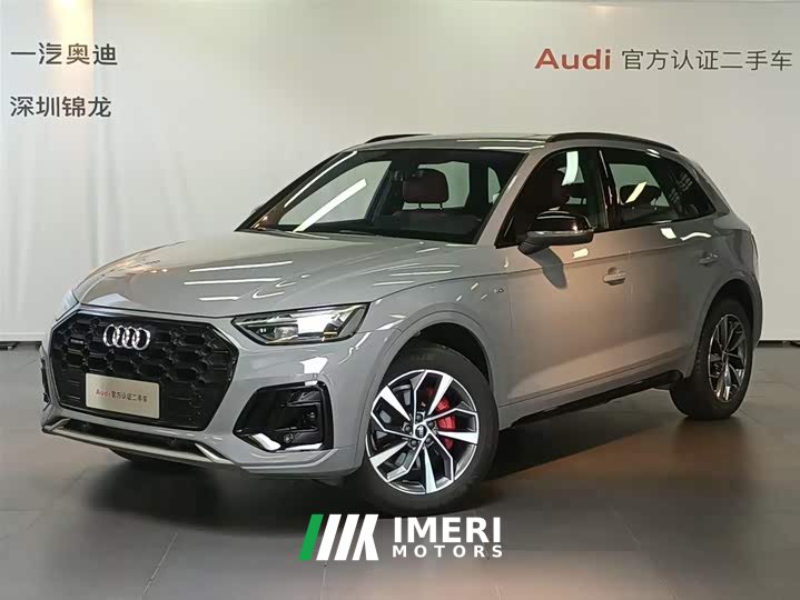 Audi Q5L 40 TFSI luxury and dynamic