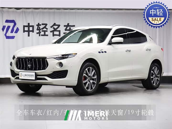 Maserati Levante 2.0T GT sharp version