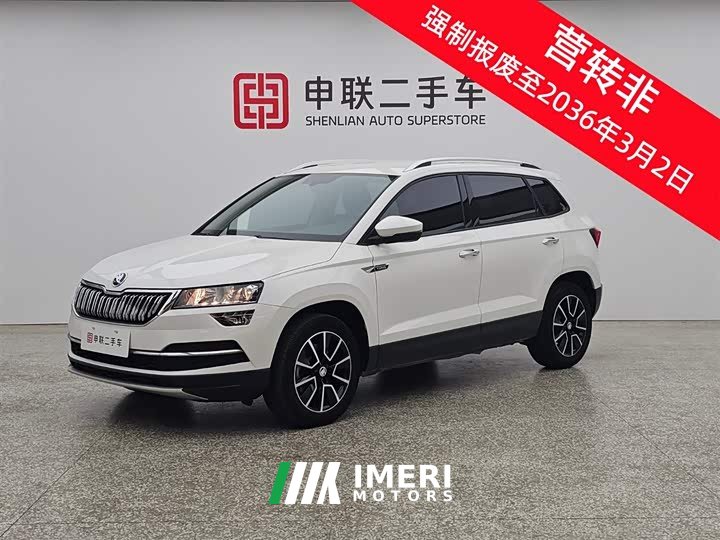 Lynk & Co Korok TSI280 Technology Edition