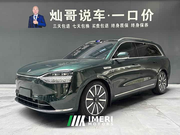 AITO M9 EREV Ultra 42kWh 6-Seater