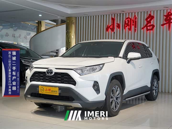 Toyota RAV4 Rongfang 2024 2.0L CVT two-wheel drive fashion version