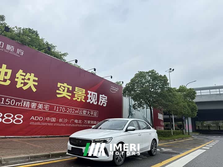 Geely Emgrand 4th generation 1.5L CVT premium