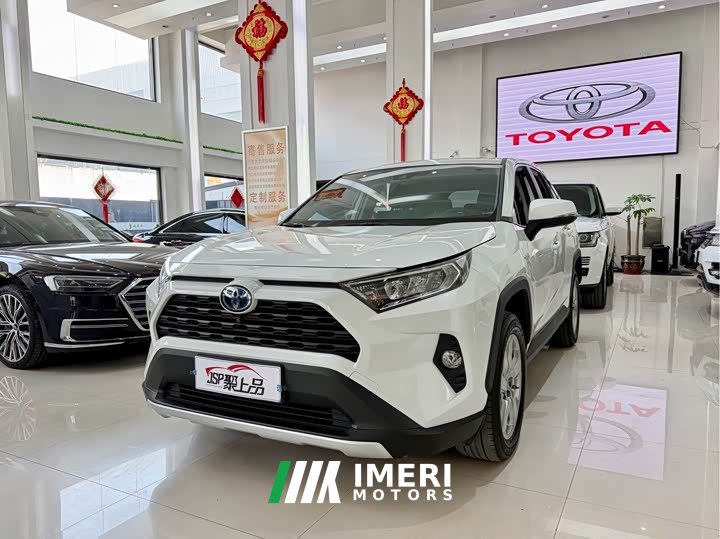Toyota RAV4 Rongfang Dual Engine 2.5L E-CVT Two-wheel Drive Elite Edition