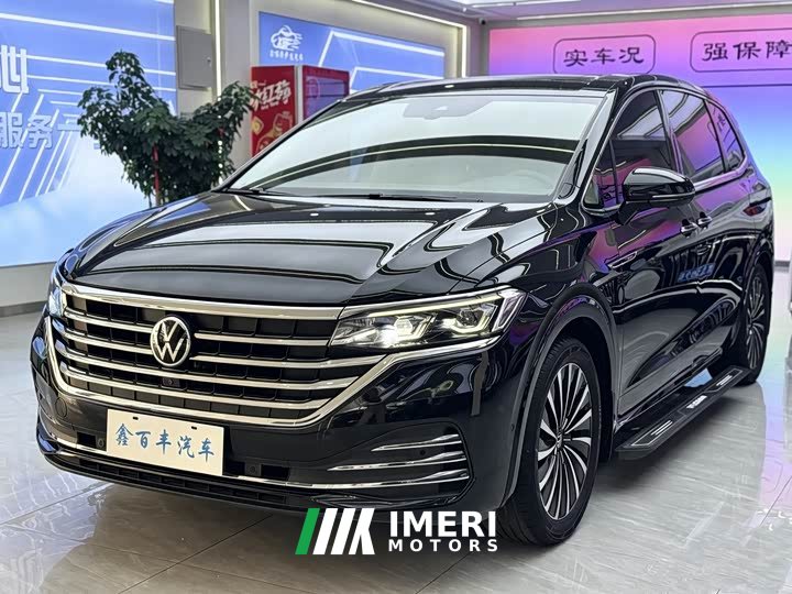 Lexus Weiran 2024 380TSI flagship version