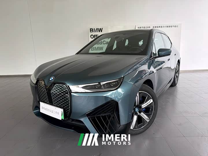 BMW iX 2023 xDrive40