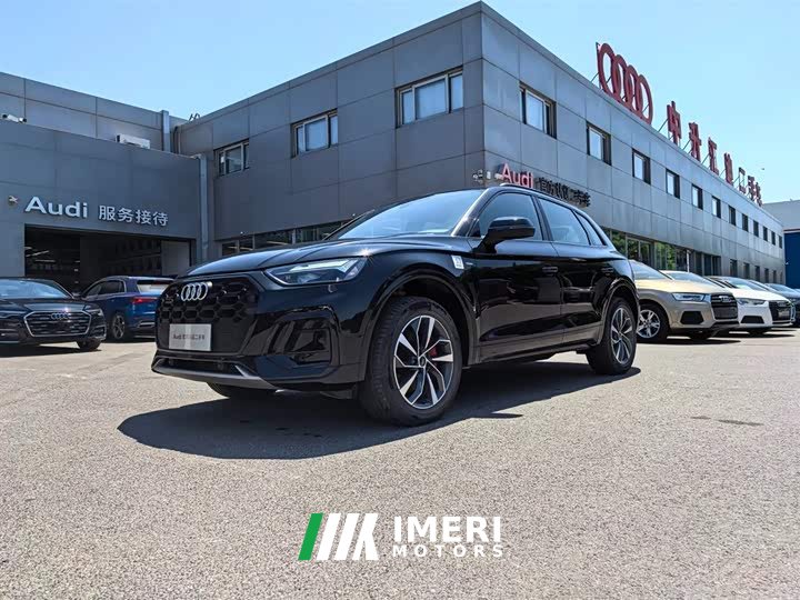 Audi Q5L 40 TFSI luxury and dynamic