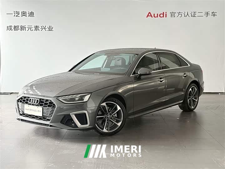 Audi A4L 40 TFSI Fashionable and Dynamic