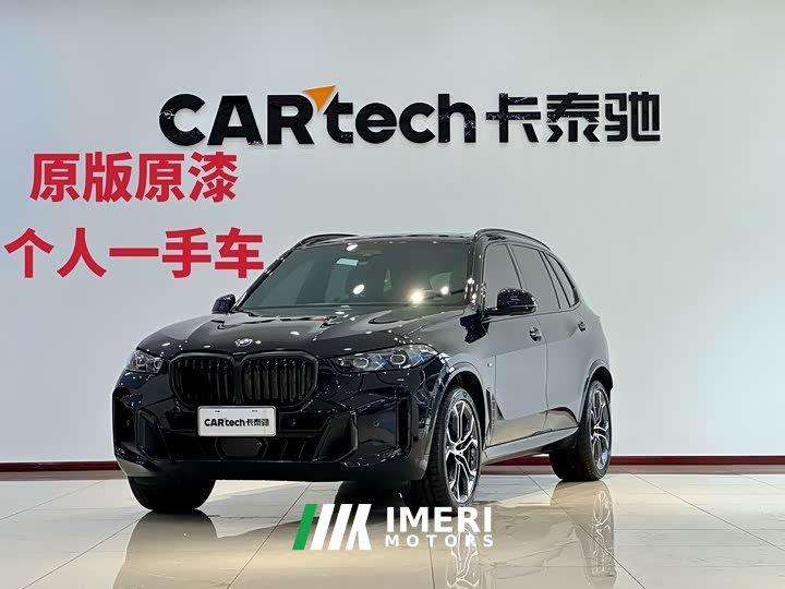 BMW X5 xDrive 40Li M Sports Night Package
