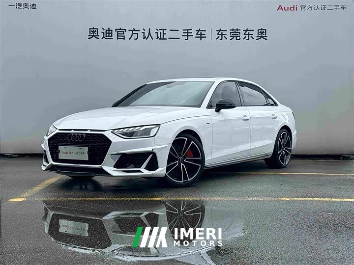 Audi A4L 45 TFSI quattro Dynamic Selection